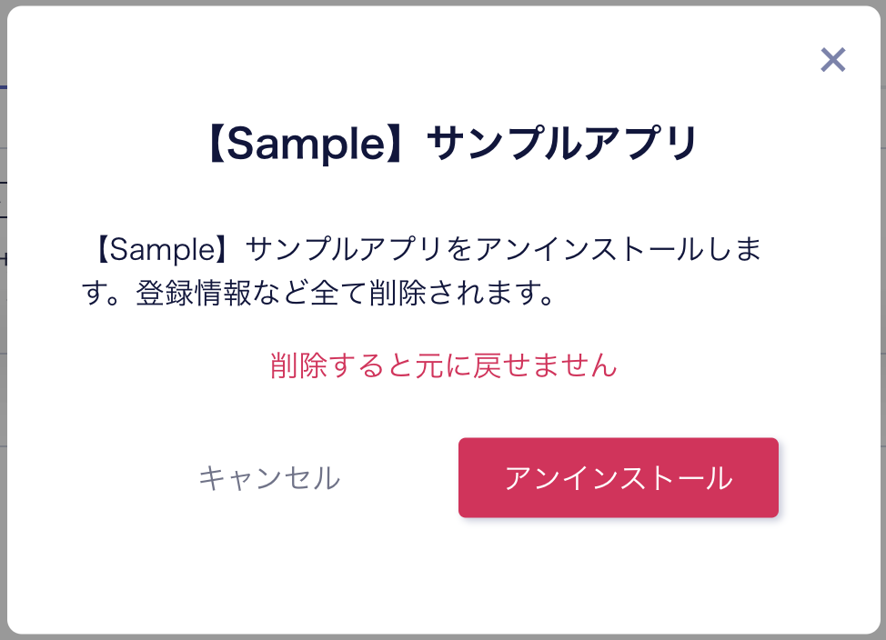 スクリーンショット 2023-08-01 12.36.24.png