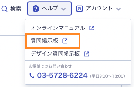 スクリーンショット 2023-08-28 17.38.00.png