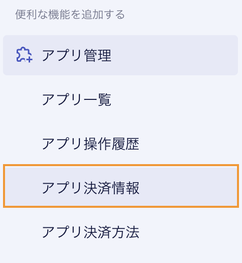 スクリーンショット 2023-10-10 18.04.01.png