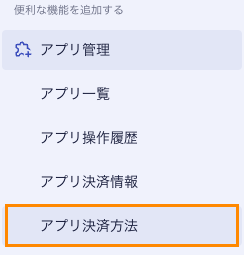 スクリーンショット 2023-10-11 17.01.17.png