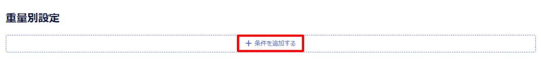 rei4-2.png