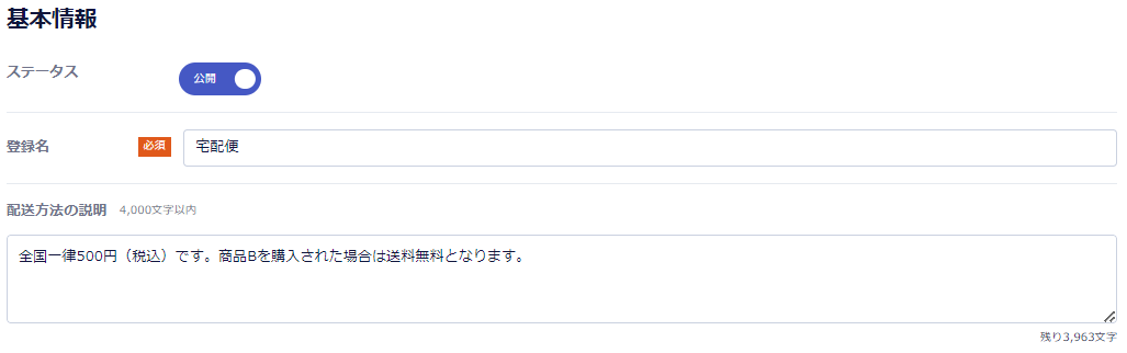 rei5-1.png