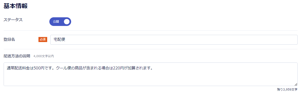 rei4-1.png