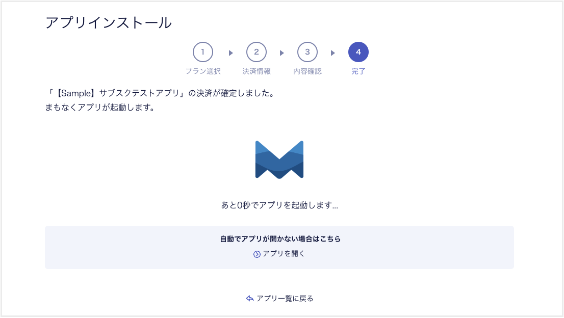 スクリーンショット 2023-10-24 15.43.33.png