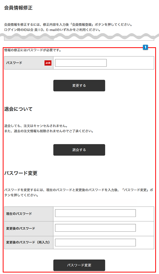 memberoption_01_003.png