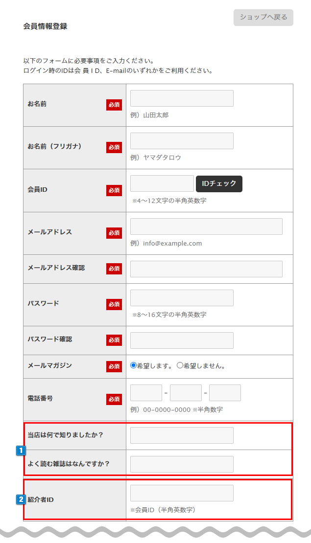 memberoption_01_002.png