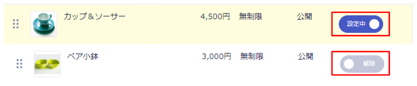 kaijo_button2.PNG