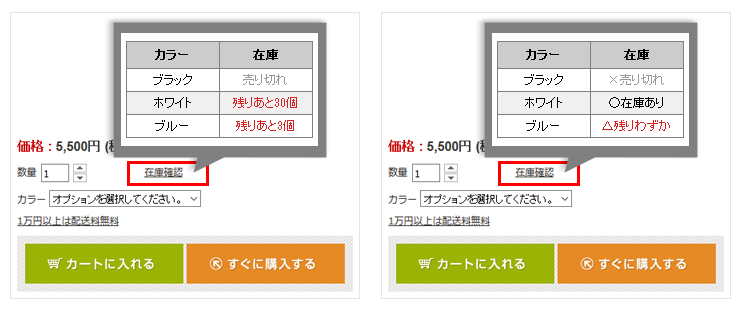 quantity_01_009.png