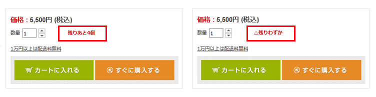 quantity_01_008.png