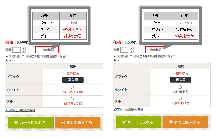 quantity_01_010.png