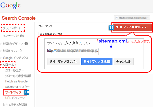 sitemap_01_008.png