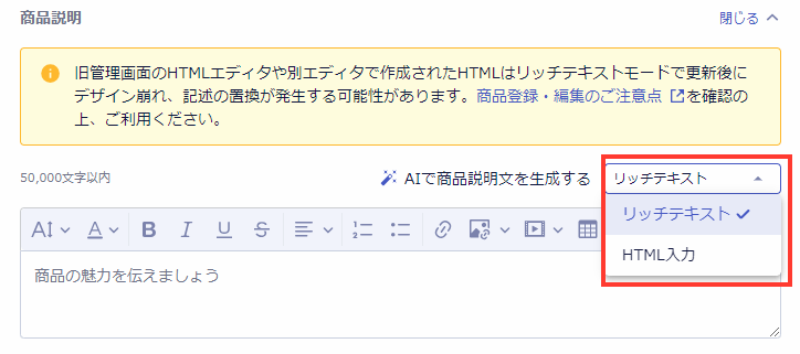 editor.PNG