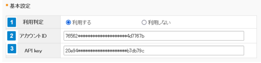 api_asuka.PNG