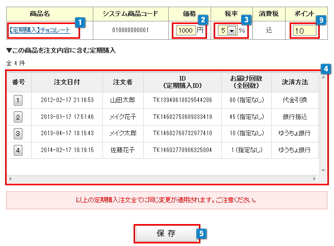 repeatcontinuity_01_003-2-1.png