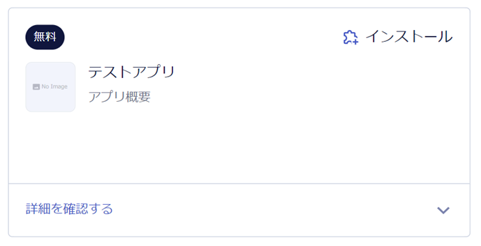 無料.PNG