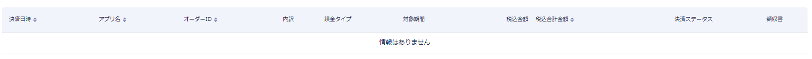 gaitounashi.PNG
