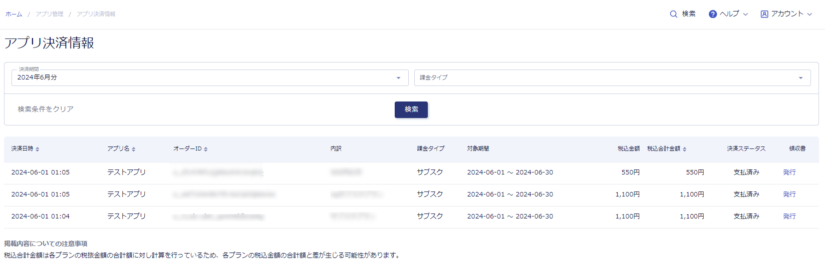 gamen.PNG