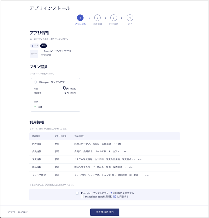 sample1.png