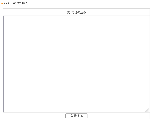bana.PNG