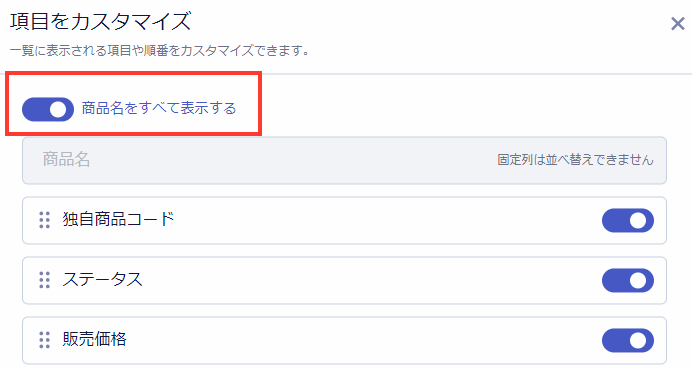 hyouji_button.PNG