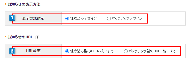 crmnoticedesign_01_001.png