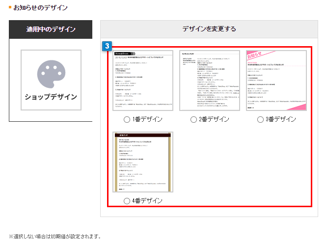 crmnoticedesign_01_002.png