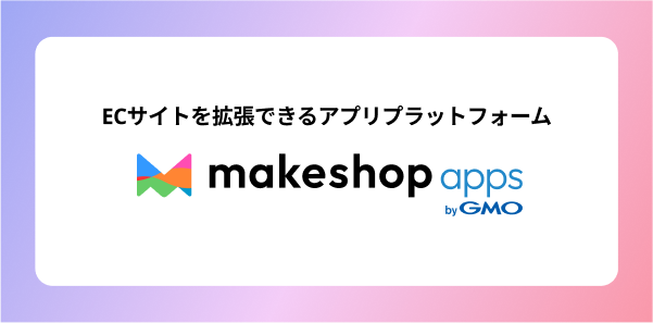 makeshop apps