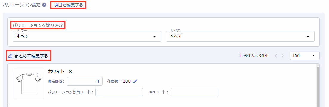 bari_henkou_go.PNG