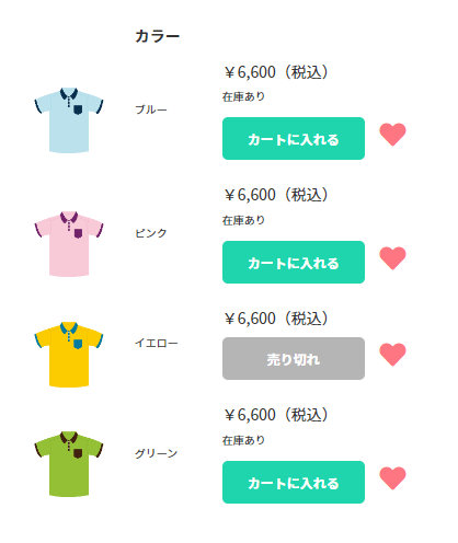 option_image_01_006.png
