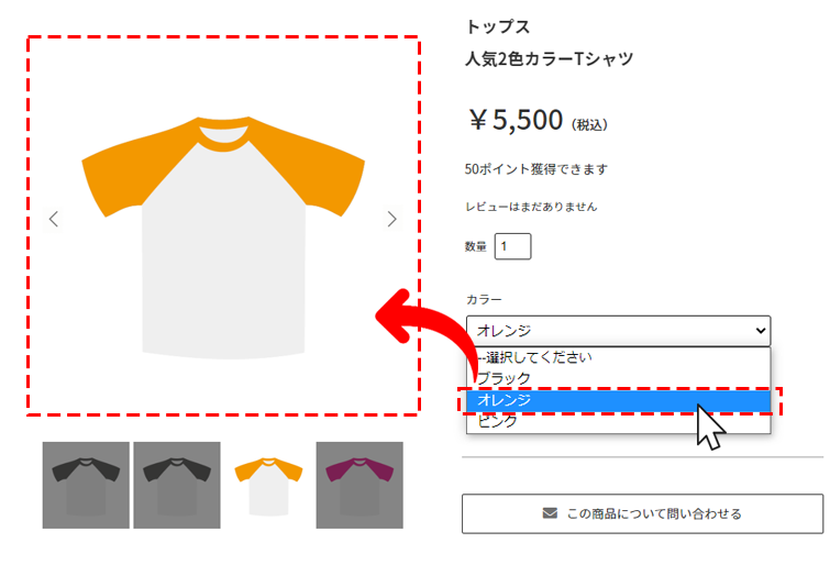 option_image_01_010.png
