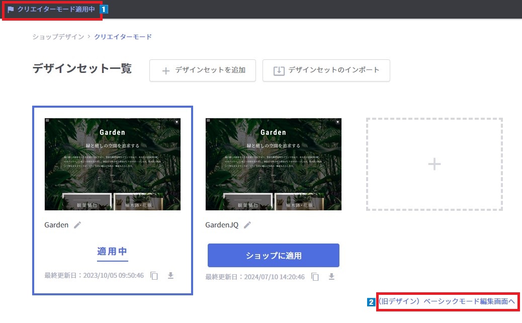 creator_design_01_001.jpg