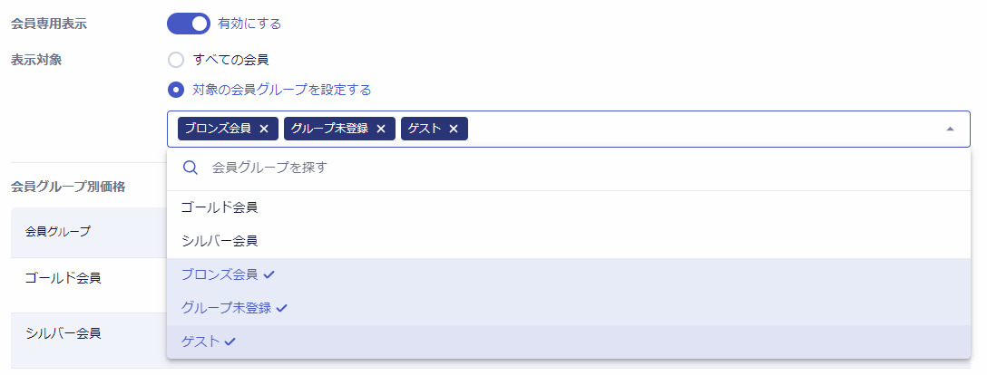 group_shitei.png