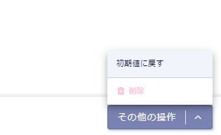 スクリーンショット 2024-11-12 212404.png