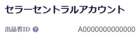 スクリーンショット 2024-11-13 125843.png