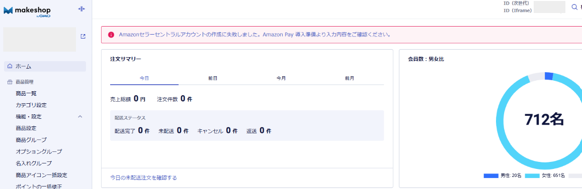 スクリーンショット 2024-11-12 095504.png