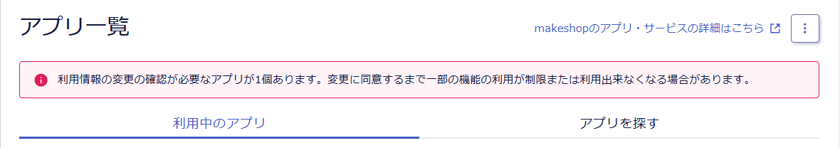 app2.png
