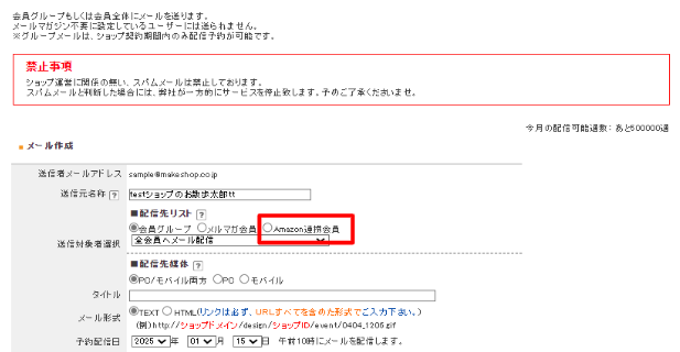 group_mail.png