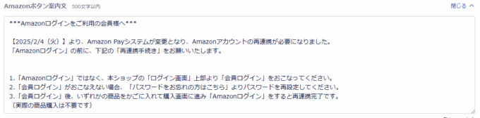 ama_annnai.PNG