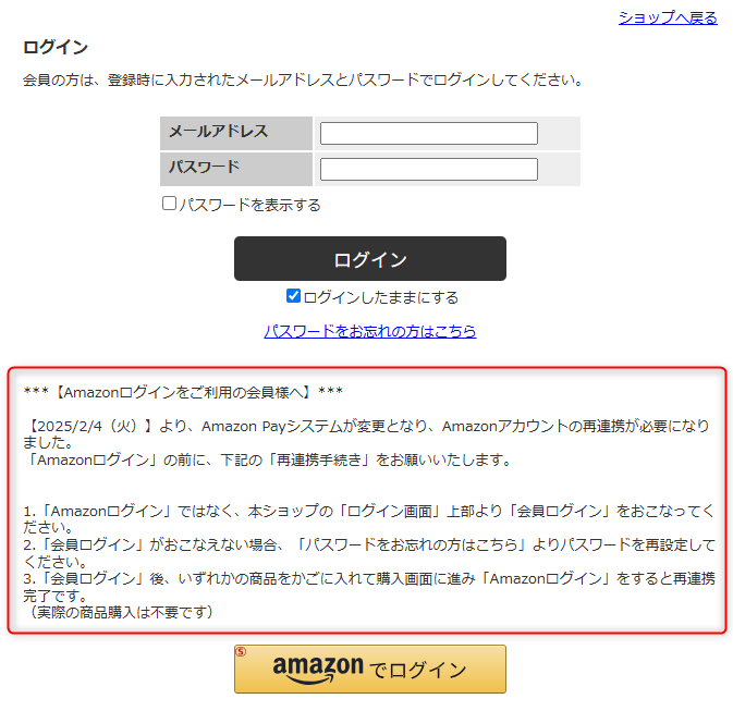 ama_login.PNG
