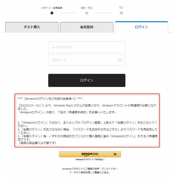 ama_sma_login.PNG