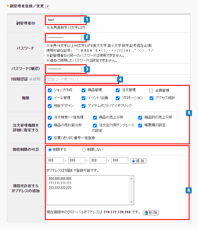 admin_01_007b.png