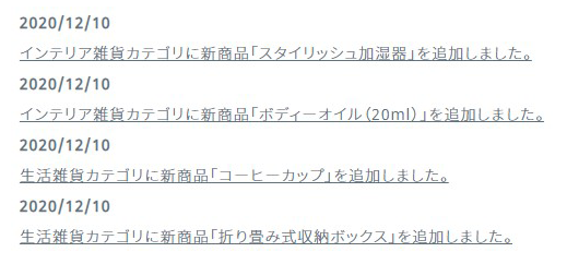 newshyouji.png