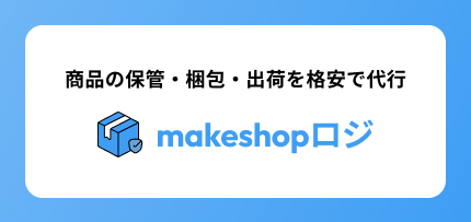 makeshopロジ