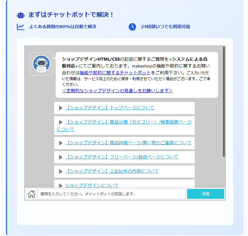 スクリーンショット 2025-06-16 094755.png