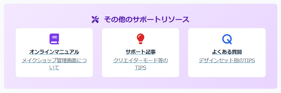 スクリーンショット 2025-06-16 095326.png
