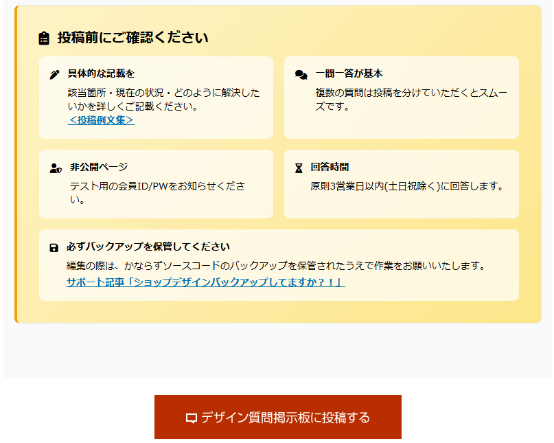 スクリーンショット 2025-06-16 094821.png
