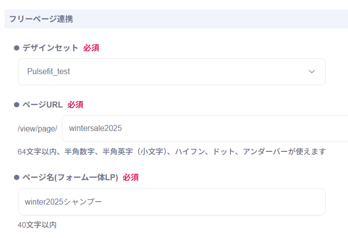 スクリーンショット 2025-11-17 214722.png