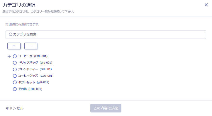 スクリーンショット 2025-12-17 104558.png