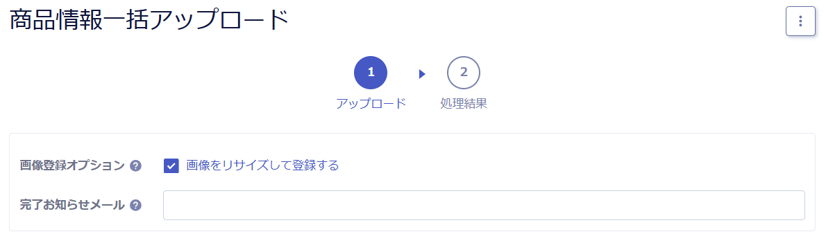 スクリーンショット 2025-12-23 175029.png