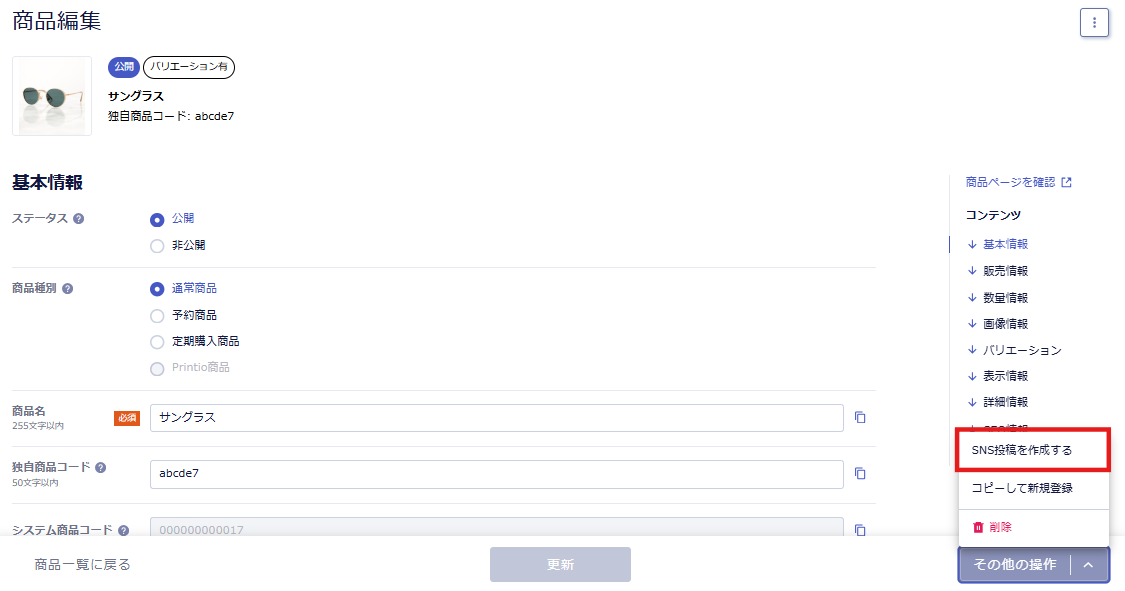 スクリーンショット 2026-02-09 124000.png